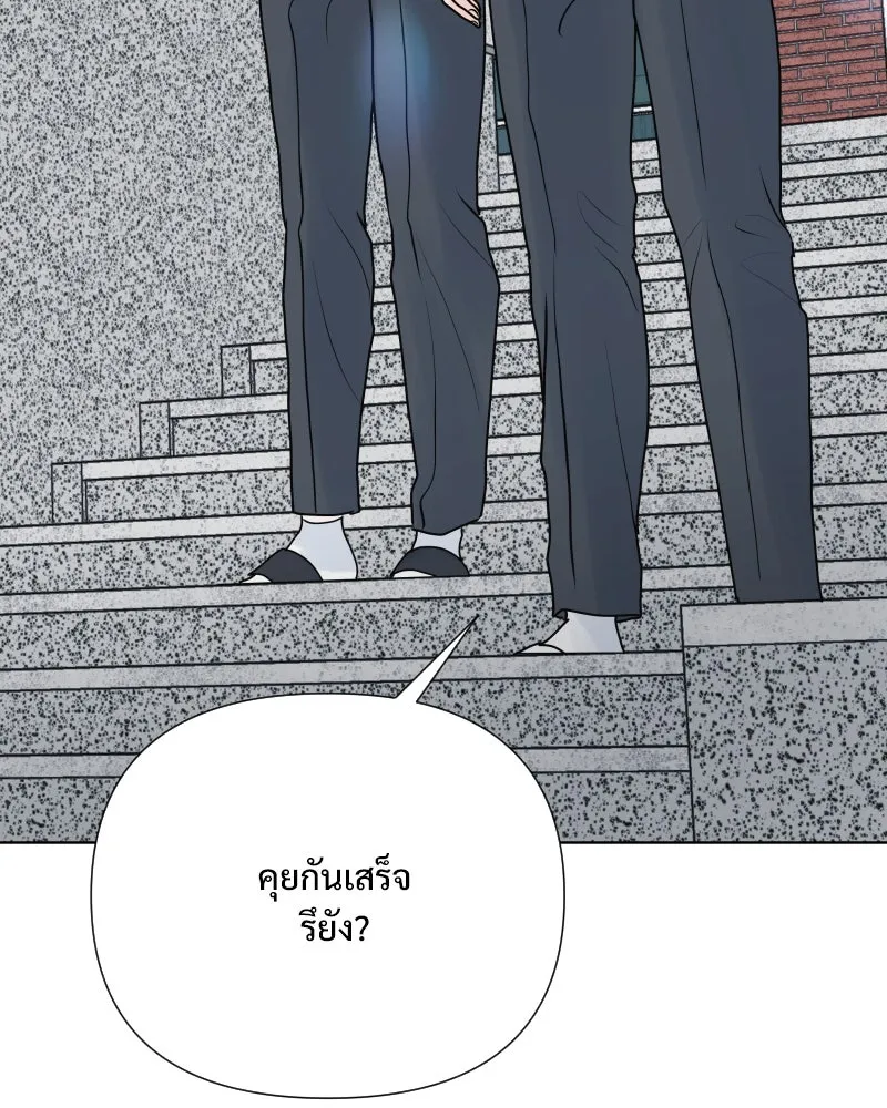 รักนี้ไม่ต้องมีเซนส์ ตอนที่ 56 รูปที่ 74