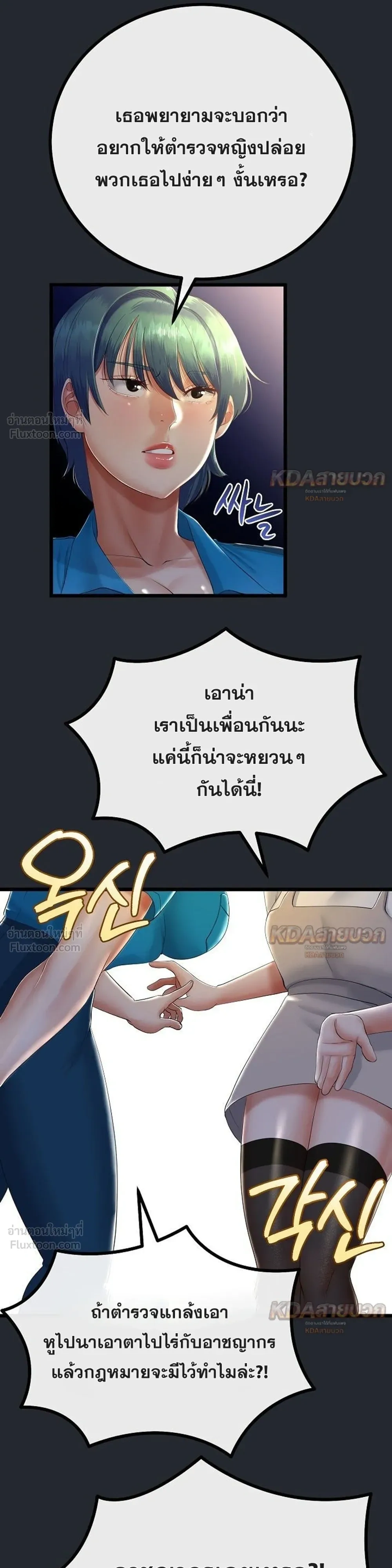 Doujin-Lc- อ่าน โดจิน มังฮวา เกาหลี ญี่ปุ่น จีน แปลไทย My First Love is My Stepmother รักแรกของผม คือ “แม่เลี้ยง” ตอนที่ 1 2 3 4 5 6 7 8 9 10 11 12 13 14 ฟรี ไม่มีโฆษณา อ่าน โดจิน Manhwa เกาหลี ญี่ปุ่น จีน เรามีครบ คัดมาให้เน้นๆ โดจิน 18+ รับประกันความฟินโดย  Doujin Lc