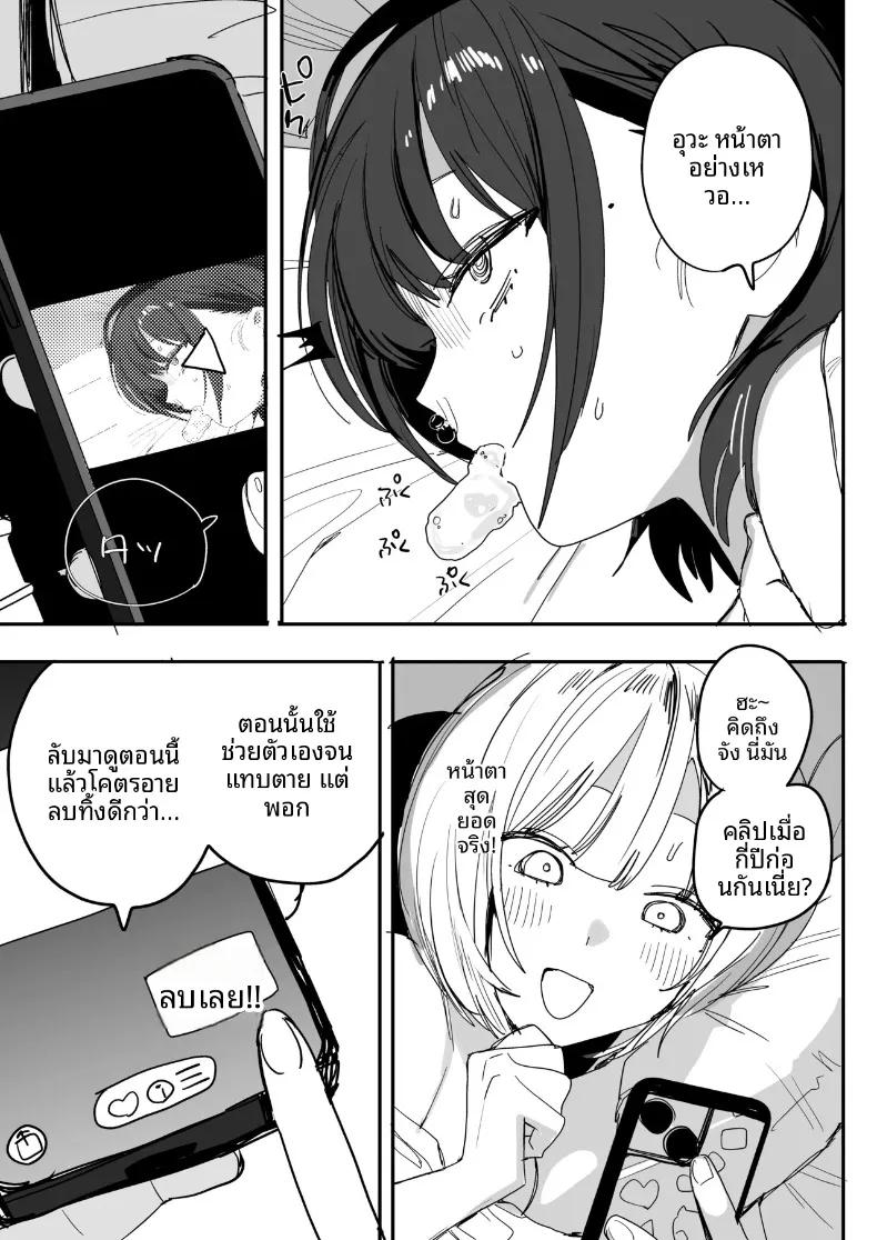 Doujin-Lc- อ่าน โดจิน มังฮวา เกาหลี ญี่ปุ่น จีน แปลไทย เซ็กส์สุดเหวี่ยงครั้งสุดท้ายกับเพื่อนที่ทำให้ฉันเปลี่ยนไป (Nako Sir) ตอนที่ 1 2 3 4 5 6 7 8 9 10 11 12 13 14 ฟรี ไม่มีโฆษณา อ่าน โดจิน Manhwa เกาหลี ญี่ปุ่น จีน เรามีครบ คัดมาให้เน้นๆ โดจิน 18+ รับประกันความฟินโดย  Doujin Lc