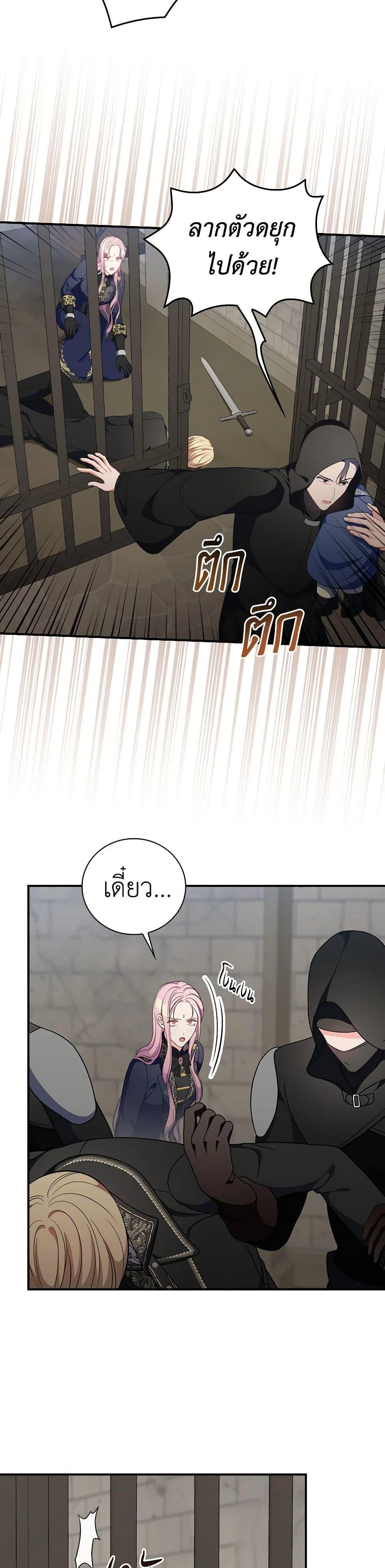 Manga-lc-com อ่านมังงะ อ่านการ์ตูน ออนไลน์ ฟรี Duchess in the Glass House ตอนที่ 1 2 3 4 5 6 7 8 9 10 11 12 13 14 ฟรี ไม่มีโฆษณา Manga-lc - อ่าน มังงะ อ่าน การ์ตูน ออนไลน์ อ่านมังงะ ฟรี
