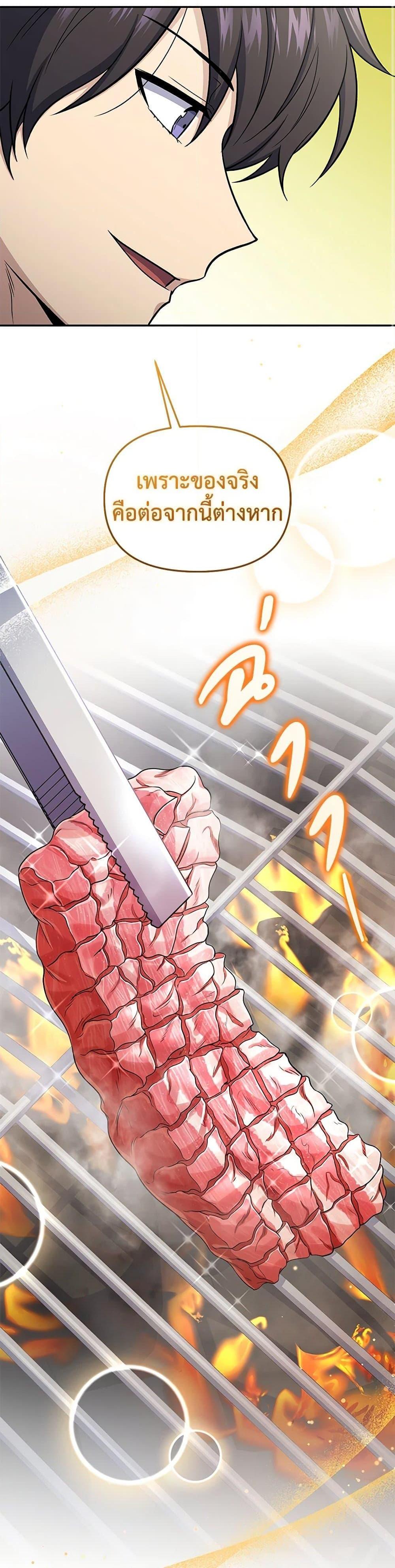 Manga-lc-com อ่านมังงะ อ่านการ์ตูน ออนไลน์ ฟรี Bizarre Restaurant ตอนที่ 1 2 3 4 5 6 7 8 9 10 11 12 13 14 ฟรี ไม่มีโฆษณา Manga-lc - อ่าน มังงะ อ่าน การ์ตูน ออนไลน์ อ่านมังงะ ฟรี