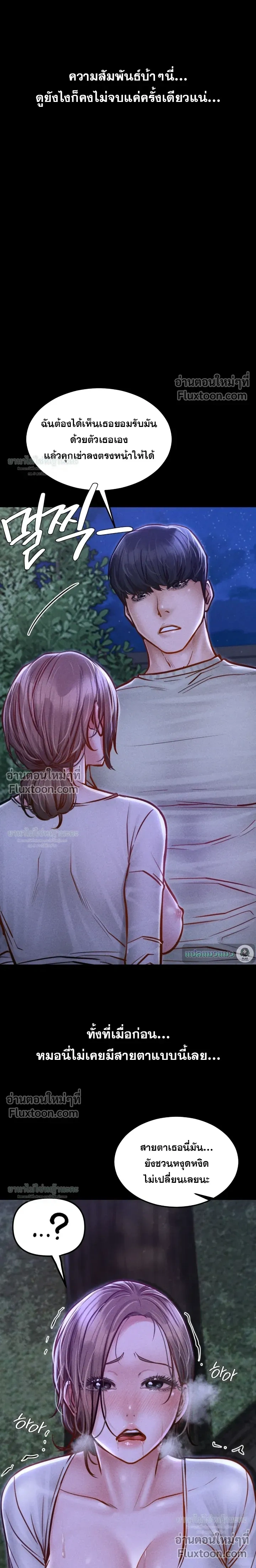 Doujin-Lc- อ่าน โดจิน มังฮวา เกาหลี ญี่ปุ่น จีน แปลไทย Paradise Villa ตอนที่ 1 2 3 4 5 6 7 8 9 10 11 12 13 14 ฟรี ไม่มีโฆษณา อ่าน โดจิน Manhwa เกาหลี ญี่ปุ่น จีน เรามีครบ คัดมาให้เน้นๆ โดจิน 18+ รับประกันความฟินโดย  Doujin Lc