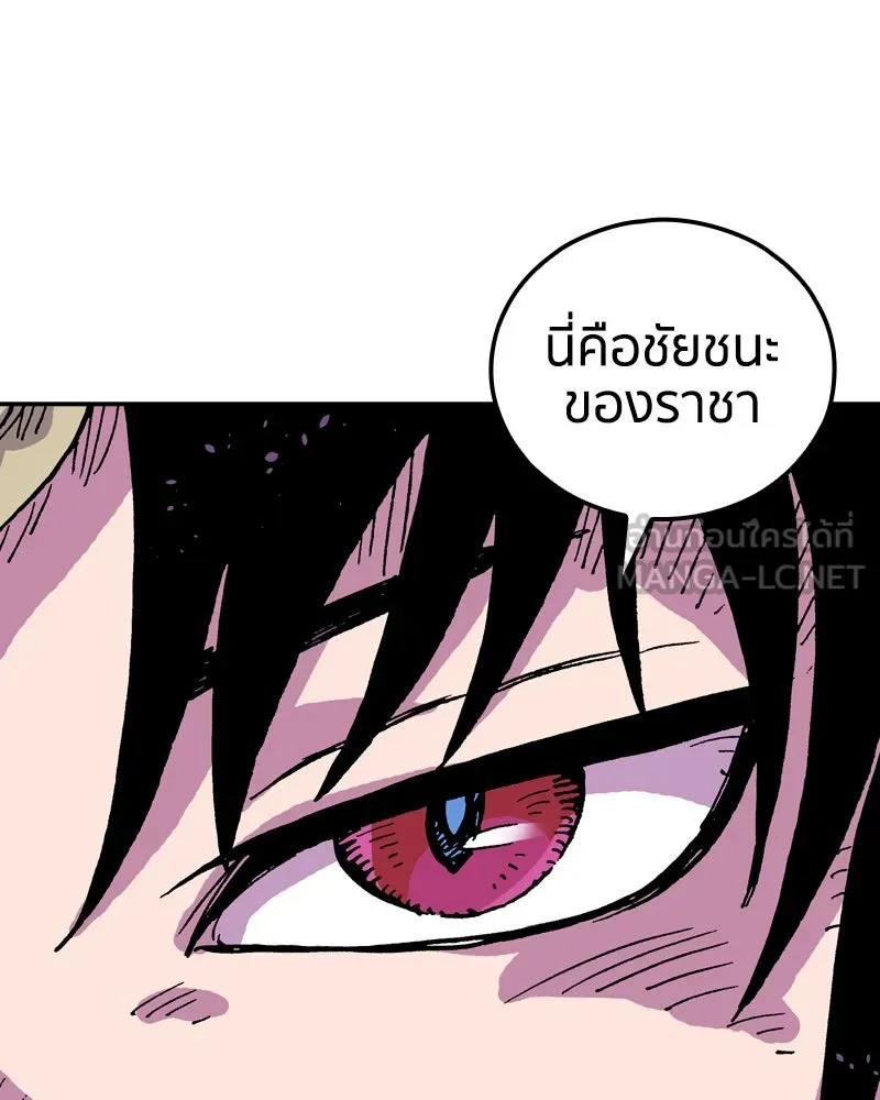 เคลวาเทส อสูรจอมราชัน ตอนที่ 57 การกลับมาขององค์ราชา (2) รูปที่ 15