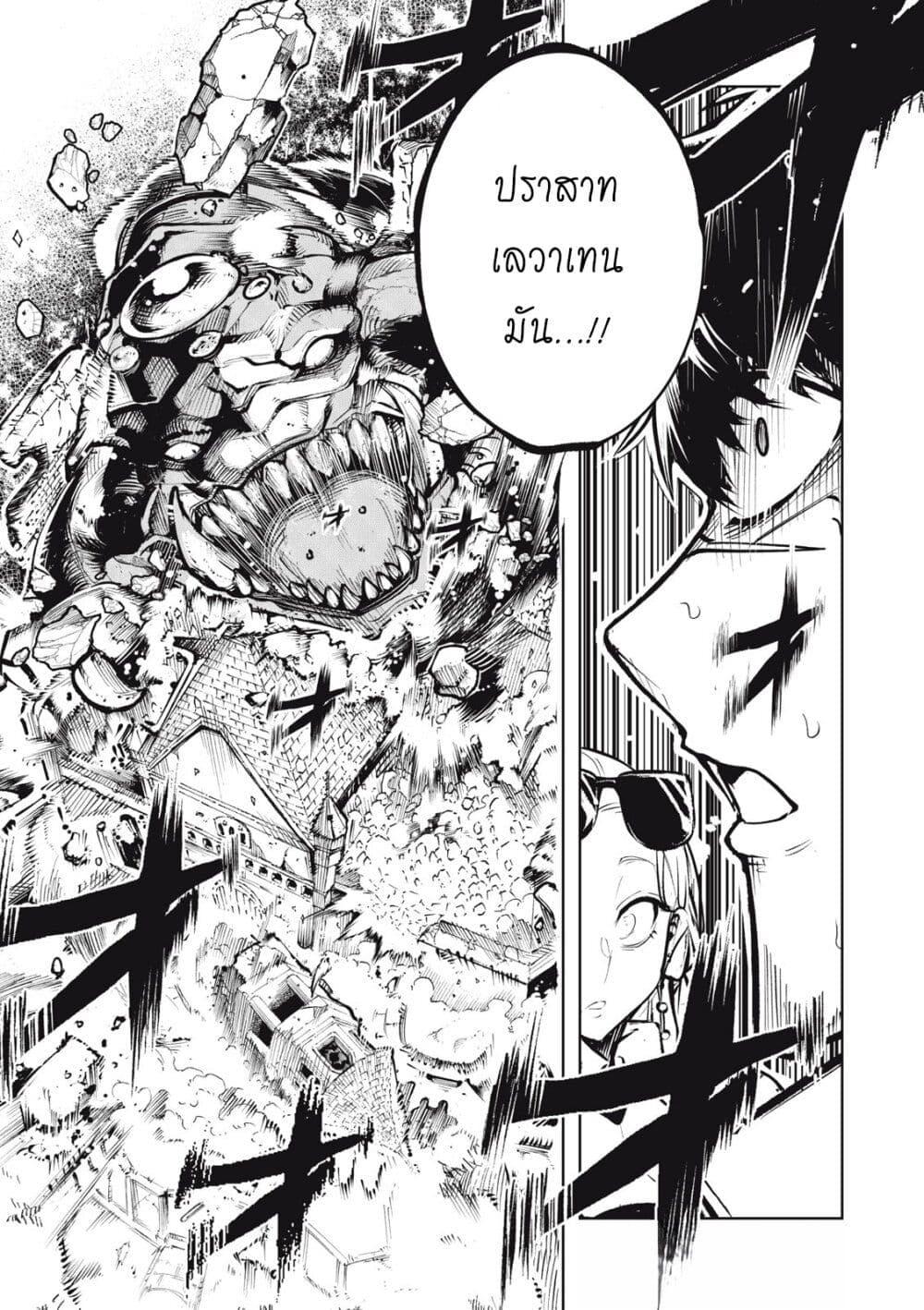 Manga-lc-com อ่านมังงะ อ่านการ์ตูน ออนไลน์ ฟรี Kuni wo Owareta Ryuushi-san, Hirowareta Ringoku de Ukkari Musou shite Shimau. ตอนที่ 1 2 3 4 5 6 7 8 9 10 11 12 13 14 ฟรี ไม่มีโฆษณา Manga-lc - อ่าน มังงะ อ่าน การ์ตูน ออนไลน์ อ่านมังงะ ฟรี