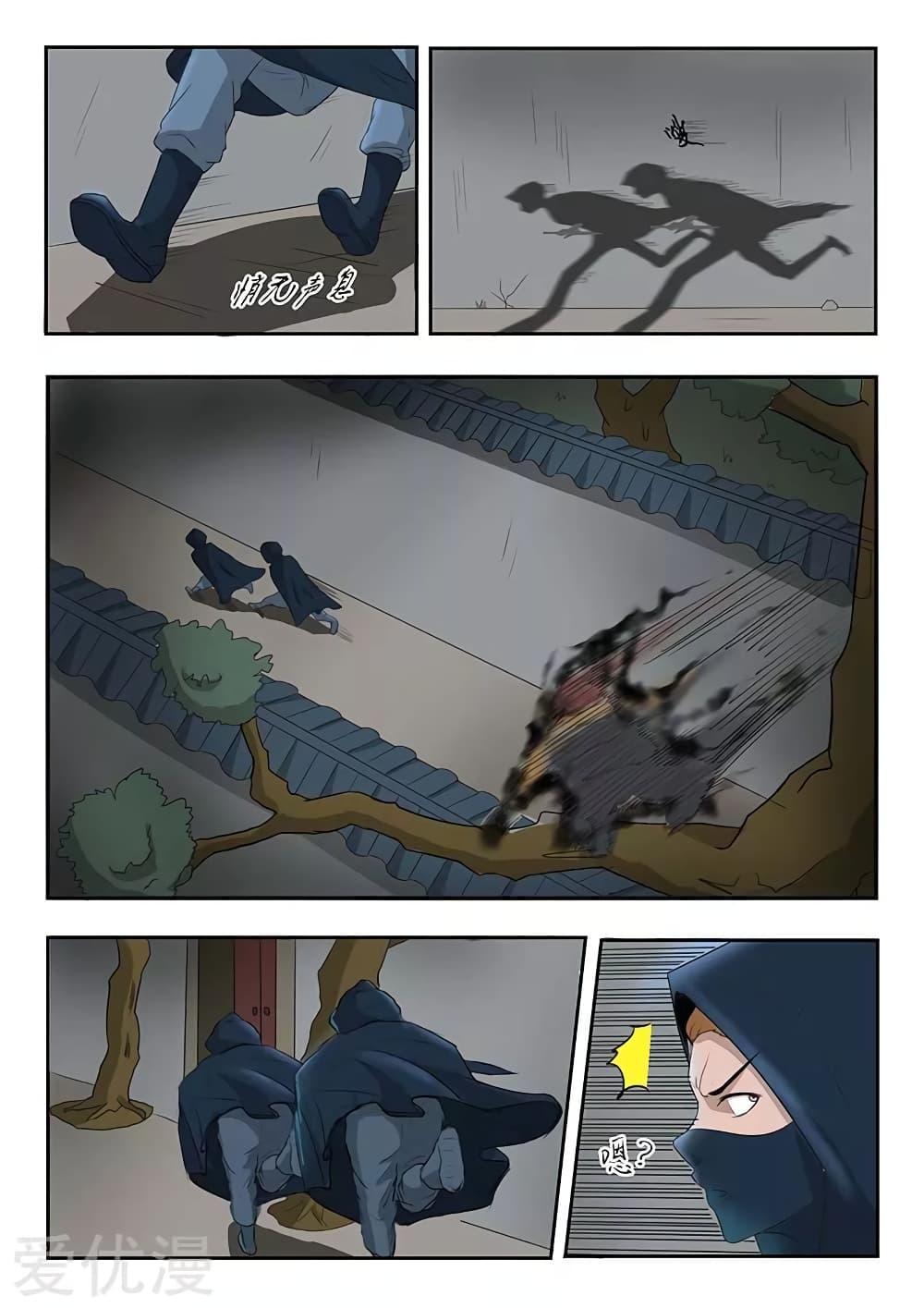 Manga-lc-com อ่านมังงะ อ่านการ์ตูน ออนไลน์ ฟรี Martial Master ตอนที่ 1 2 3 4 5 6 7 8 9 10 11 12 13 14 ฟรี ไม่มีโฆษณา Manga-lc - อ่าน มังงะ อ่าน การ์ตูน ออนไลน์ อ่านมังงะ ฟรี