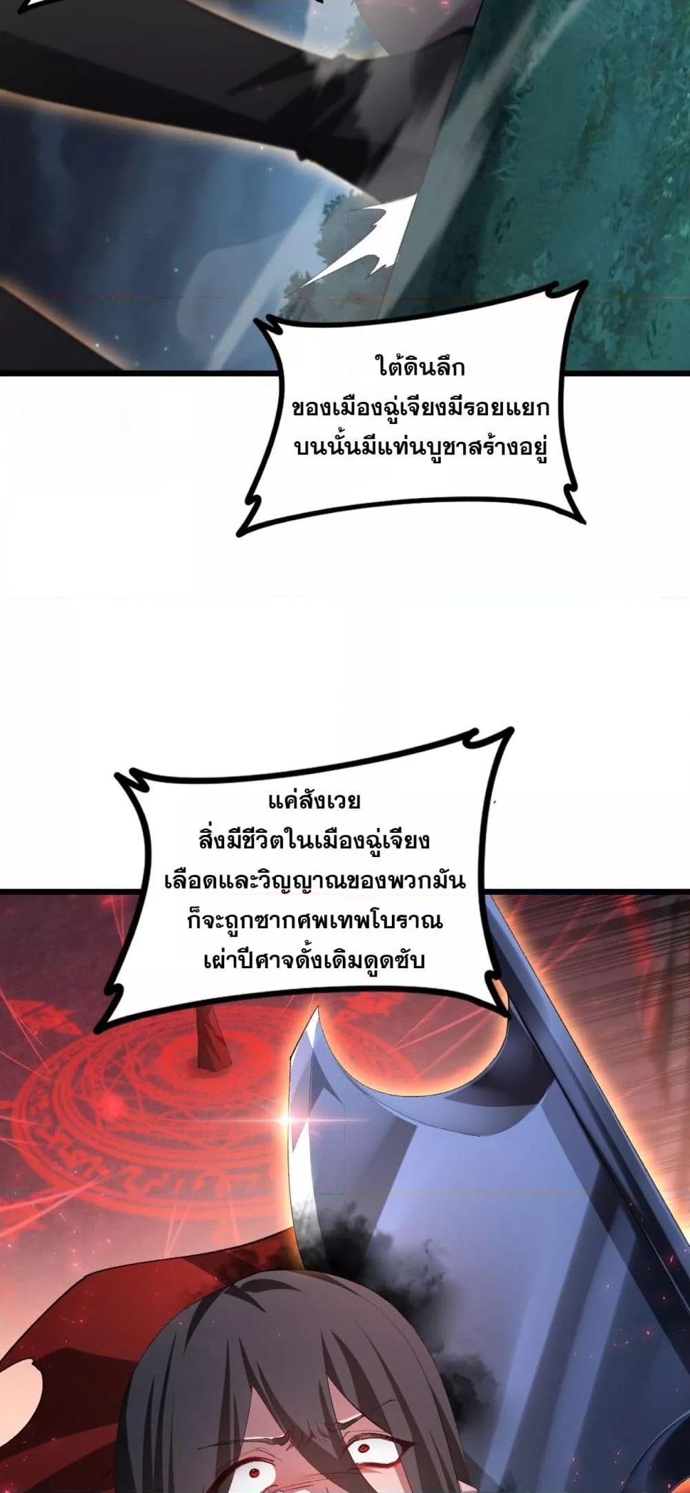 Manga-lc-com อ่านมังงะ อ่านการ์ตูน ออนไลน์ ฟรี SupremeZergLo ตอนที่ 1 2 3 4 5 6 7 8 9 10 11 12 13 14 ฟรี ไม่มีโฆษณา Manga-lc - อ่าน มังงะ อ่าน การ์ตูน ออนไลน์ อ่านมังงะ ฟรี