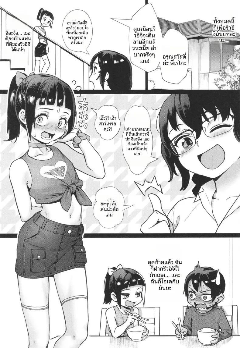 Doujin-Lc- อ่าน โดจิน มังฮวา เกาหลี ญี่ปุ่น จีน แปลไทย ฤดูร้อนที่เด็กชายเติบโตเป็นผู้ใหญ่ (Jairou) ตอนที่ 1 2 3 4 5 6 7 8 9 10 11 12 13 14 ฟรี ไม่มีโฆษณา อ่าน โดจิน Manhwa เกาหลี ญี่ปุ่น จีน เรามีครบ คัดมาให้เน้นๆ โดจิน 18+ รับประกันความฟินโดย  Doujin Lc