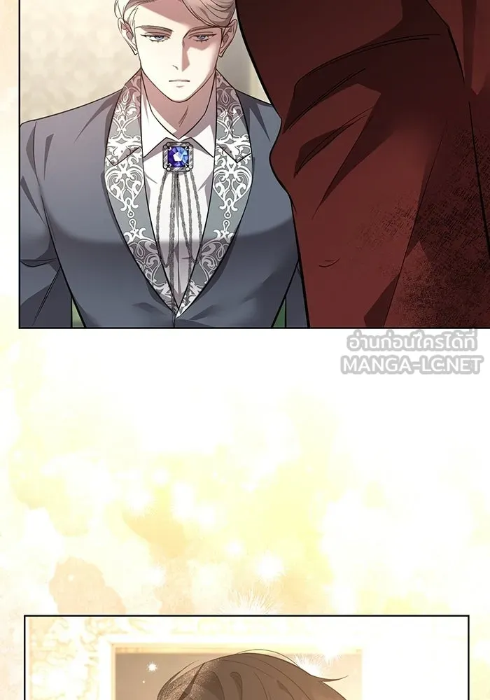 แด่ดยุกผู้สมบูรณ์แบบ ตอนที่ 2 รูปที่ 96