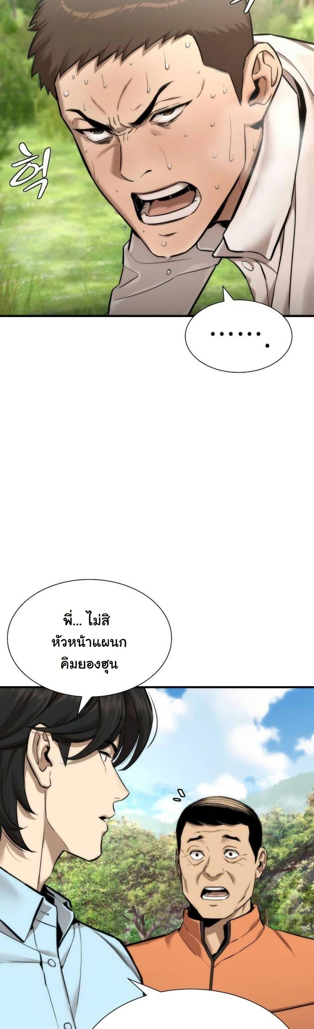 Manga-lc-com อ่านมังงะ อ่านการ์ตูน ออนไลน์ ฟรี A Regressor’s Tale of Cultivation ตอนที่ 1 2 3 4 5 6 7 8 9 10 11 12 13 14 ฟรี ไม่มีโฆษณา Manga-lc - อ่าน มังงะ อ่าน การ์ตูน ออนไลน์ อ่านมังงะ ฟรี