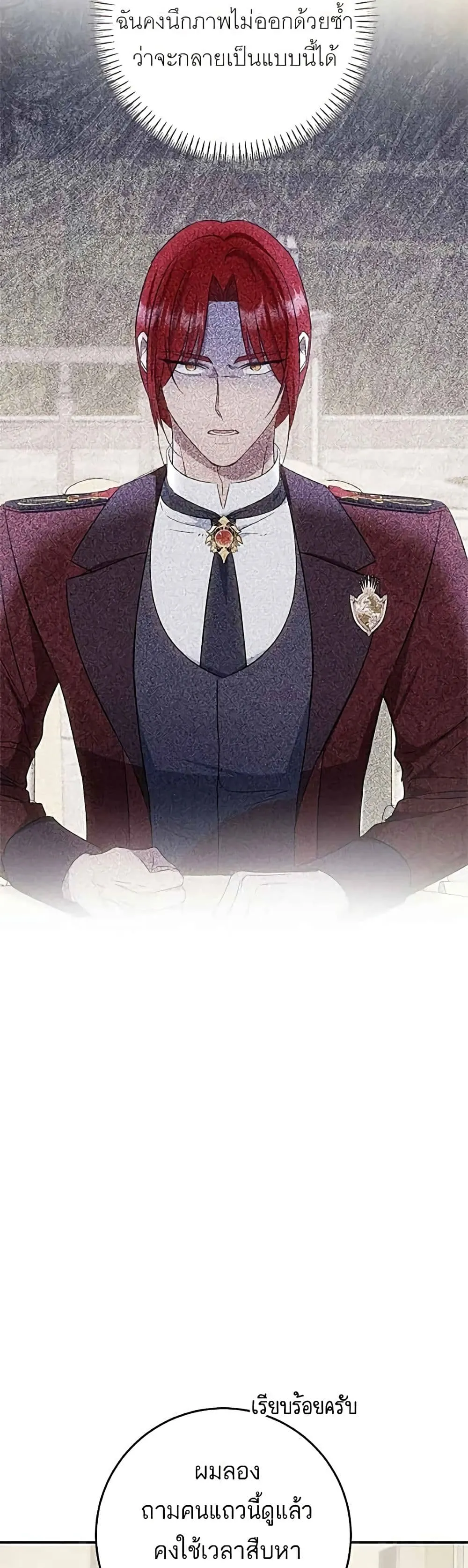 Manga-lc-com อ่านมังงะ อ่านการ์ตูน ออนไลน์ ฟรี My Husband Was Stolen Twice – อยากได้ ก็เอาไป ตอนที่ 1 2 3 4 5 6 7 8 9 10 11 12 13 14 ฟรี ไม่มีโฆษณา Manga-lc - อ่าน มังงะ อ่าน การ์ตูน ออนไลน์ อ่านมังงะ ฟรี