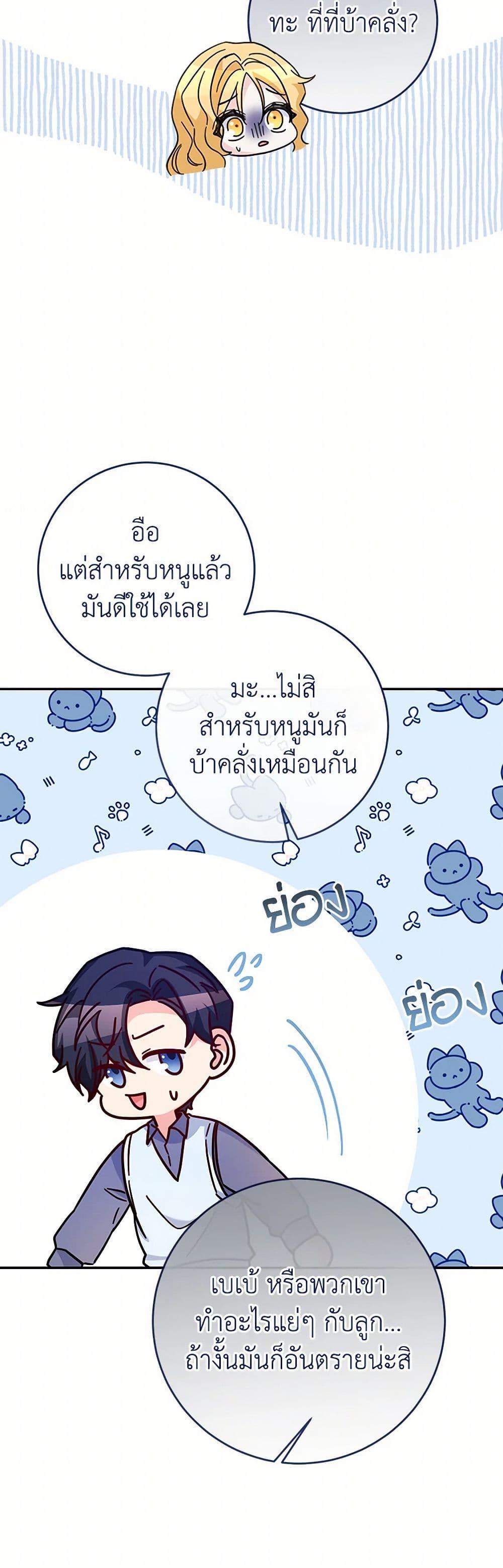 Manga-lc-com อ่านมังงะ อ่านการ์ตูน ออนไลน์ ฟรี Saved by Crazy Stepfather! ตอนที่ 1 2 3 4 5 6 7 8 9 10 11 12 13 14 ฟรี ไม่มีโฆษณา Manga-lc - อ่าน มังงะ อ่าน การ์ตูน ออนไลน์ อ่านมังงะ ฟรี