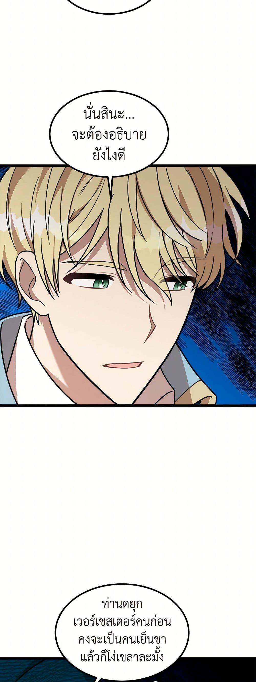 Manga-lc-com อ่านมังงะ อ่านการ์ตูน ออนไลน์ ฟรี Four Dangerous Brothers to My Rescue ตอนที่ 1 2 3 4 5 6 7 8 9 10 11 12 13 14 ฟรี ไม่มีโฆษณา Manga-lc - อ่าน มังงะ อ่าน การ์ตูน ออนไลน์ อ่านมังงะ ฟรี