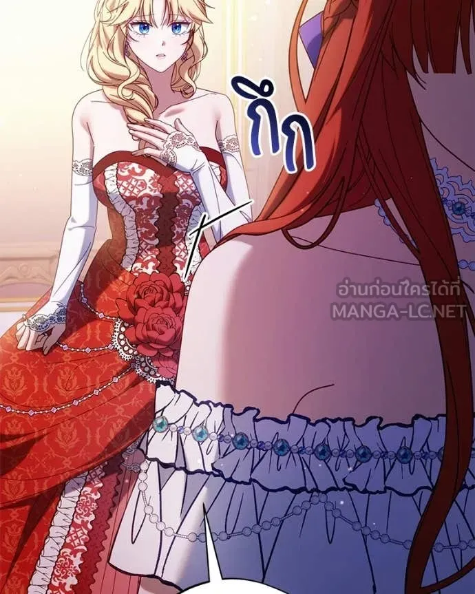 ถ้าเป็นนางร้าย ตอนที่ 39 รูปที่ 106