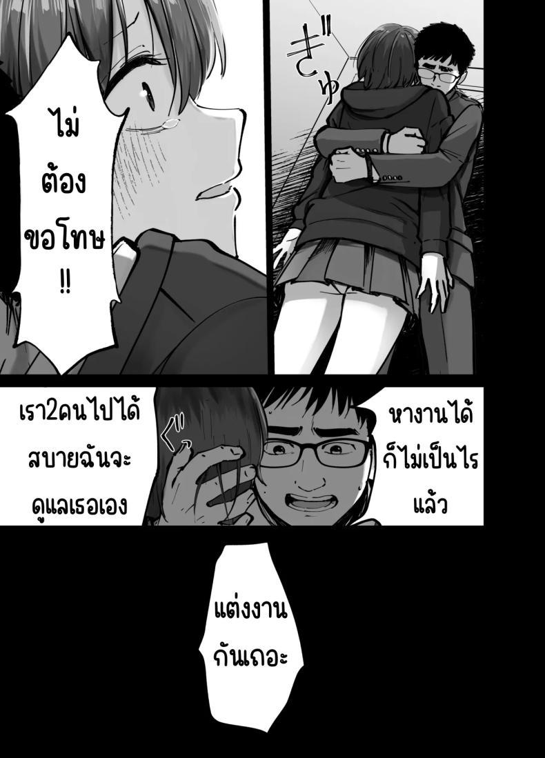 Doujin-Lc- อ่าน โดจิน มังฮวา เกาหลี ญี่ปุ่น จีน แปลไทย ลูกสาวที่ฝากเลี้ยง [Tarou Project (Ore Tarou)] Takuran no Musume ตอนที่ 1 2 3 4 5 6 7 8 9 10 11 12 13 14 ฟรี ไม่มีโฆษณา อ่าน โดจิน Manhwa เกาหลี ญี่ปุ่น จีน เรามีครบ คัดมาให้เน้นๆ โดจิน 18+ รับประกันความฟินโดย  Doujin Lc