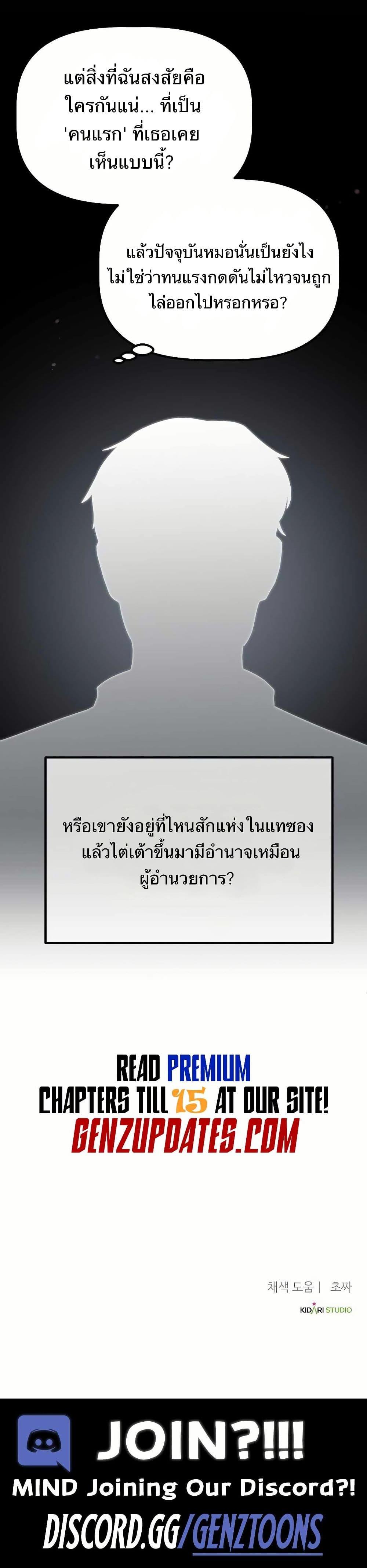 Manga-lc-com อ่านมังงะ อ่านการ์ตูน ออนไลน์ ฟรี The Corporations Bottom Works Well ตอนที่ 1 2 3 4 5 6 7 8 9 10 11 12 13 14 ฟรี ไม่มีโฆษณา Manga-lc - อ่าน มังงะ อ่าน การ์ตูน ออนไลน์ อ่านมังงะ ฟรี