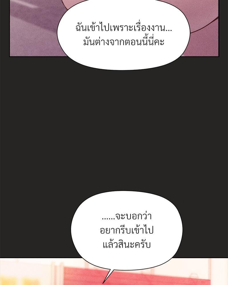 Doujin-Lc- อ่าน โดจิน มังฮวา เกาหลี ญี่ปุ่น จีน แปลไทย Playing a game with my Busty Manager ตอนที่ 1 2 3 4 5 6 7 8 9 10 11 12 13 14 ฟรี ไม่มีโฆษณา อ่าน โดจิน Manhwa เกาหลี ญี่ปุ่น จีน เรามีครบ คัดมาให้เน้นๆ โดจิน 18+ รับประกันความฟินโดย  Doujin Lc