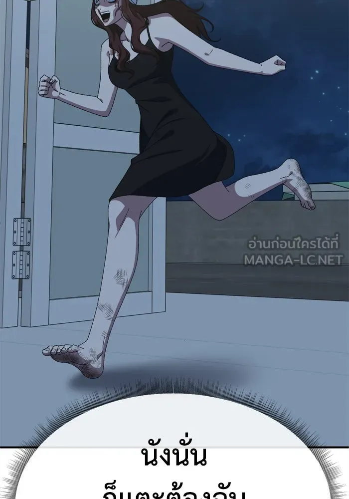 ช่วยเปลี่ยนฉันที ตอนที่ 337. ซีซัน 3 โคดกซู 9 รูปที่ 66