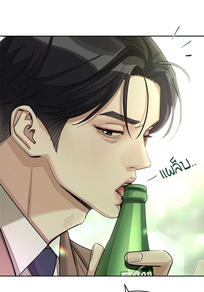 ความรักของอิซอบ ตอนที่ 18 รูปที่ 46