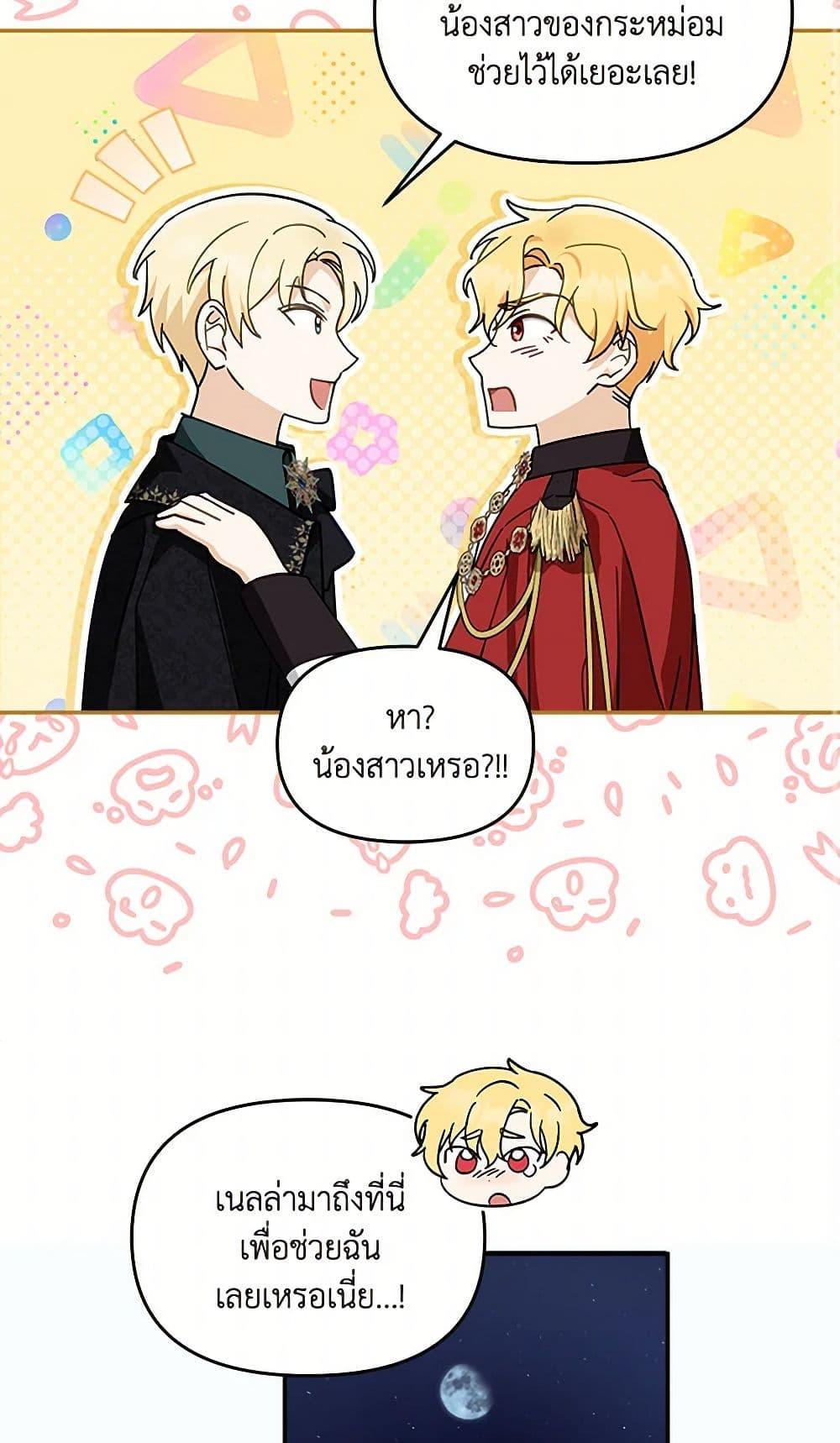 Manga-lc-com อ่านมังงะ อ่านการ์ตูน ออนไลน์ ฟรี I’d Rather Abandon You Than Be Abandoned ตอนที่ 1 2 3 4 5 6 7 8 9 10 11 12 13 14 ฟรี ไม่มีโฆษณา Manga-lc - อ่าน มังงะ อ่าน การ์ตูน ออนไลน์ อ่านมังงะ ฟรี