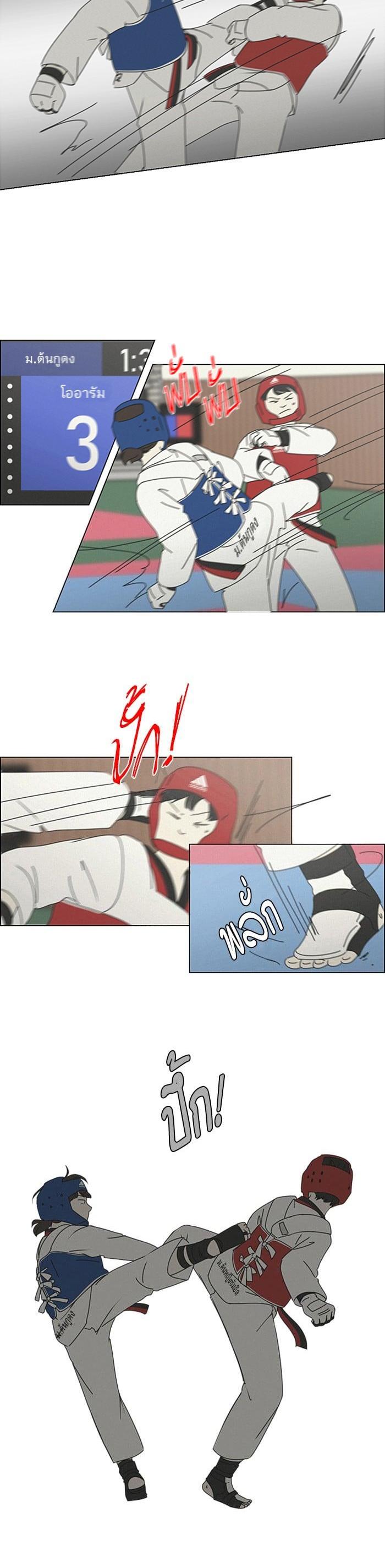 Manga-lc-com อ่านมังงะ อ่านการ์ตูน ออนไลน์ ฟรี Love Revolution รักนี้ต้องปฏิวัติ ตอนที่ 1 2 3 4 5 6 7 8 9 10 11 12 13 14 ฟรี ไม่มีโฆษณา Manga-lc - อ่าน มังงะ อ่าน การ์ตูน ออนไลน์ อ่านมังงะ ฟรี