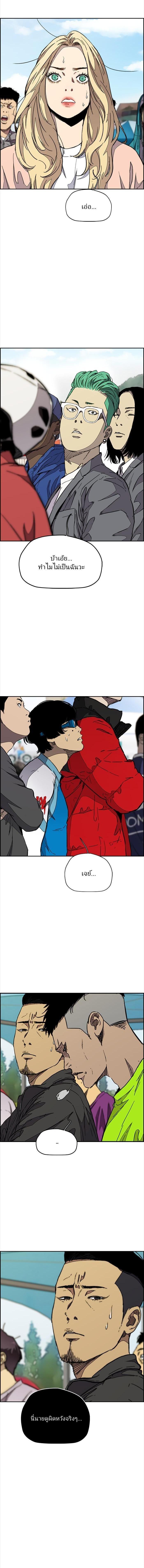 Manga-lc-com อ่านมังงะ อ่านการ์ตูน ออนไลน์ ฟรี Wind Breaker ปั่นสู้ฝัน ตอนที่ 1 2 3 4 5 6 7 8 9 10 11 12 13 14 ฟรี ไม่มีโฆษณา Manga-lc - อ่าน มังงะ อ่าน การ์ตูน ออนไลน์ อ่านมังงะ ฟรี