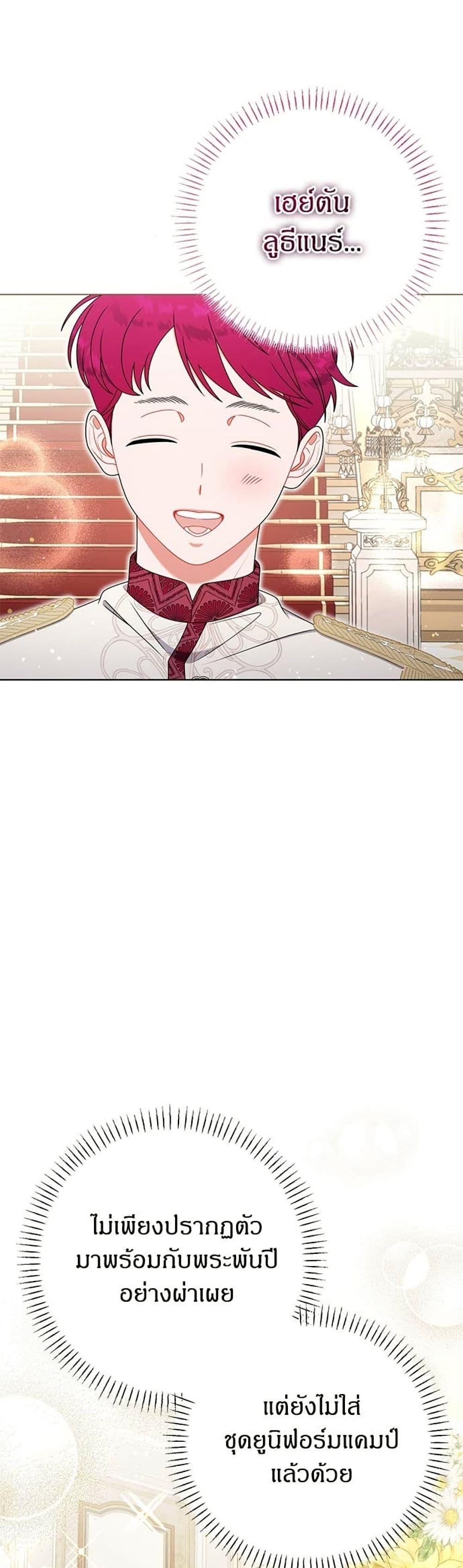 Manga-lc-com อ่านมังงะ อ่านการ์ตูน ออนไลน์ ฟรี This Wasn’t in My Adoption Plan ตอนที่ 1 2 3 4 5 6 7 8 9 10 11 12 13 14 ฟรี ไม่มีโฆษณา Manga-lc - อ่าน มังงะ อ่าน การ์ตูน ออนไลน์ อ่านมังงะ ฟรี