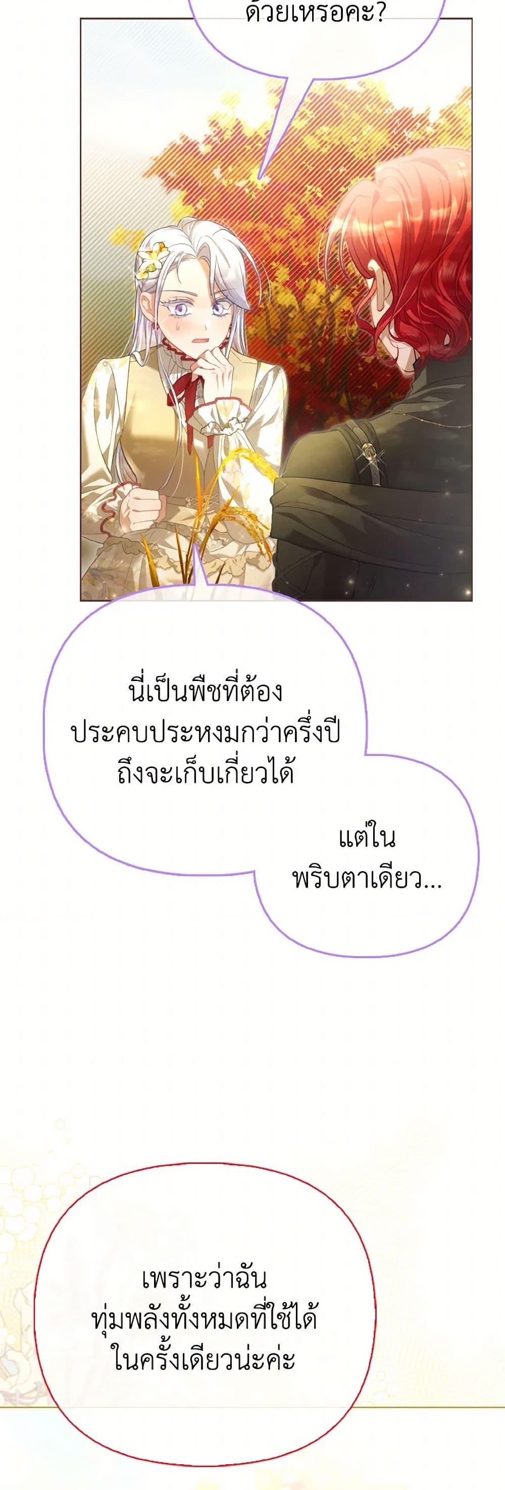 Manga-lc-com อ่านมังงะ อ่านการ์ตูน ออนไลน์ ฟรี The Villainous Duke’s Special Rice Cultivation Method ตอนที่ 1 2 3 4 5 6 7 8 9 10 11 12 13 14 ฟรี ไม่มีโฆษณา Manga-lc - อ่าน มังงะ อ่าน การ์ตูน ออนไลน์ อ่านมังงะ ฟรี