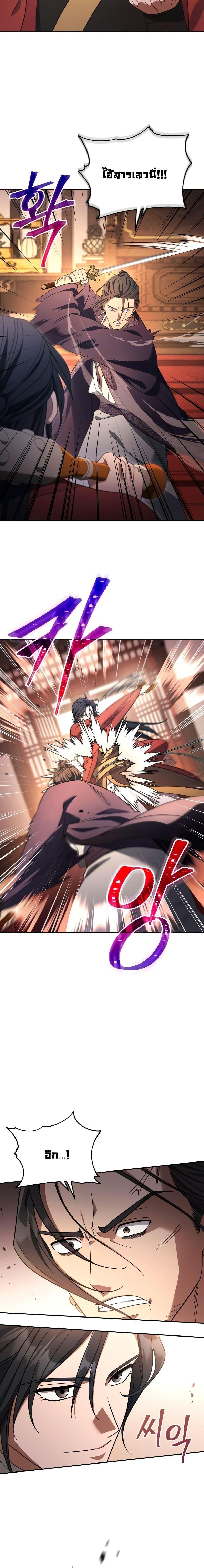 Manga-lc-com อ่านมังงะ อ่านการ์ตูน ออนไลน์ ฟรี The Youngest Son of the Eunhae Merchant Group ตอนที่ 1 2 3 4 5 6 7 8 9 10 11 12 13 14 ฟรี ไม่มีโฆษณา Manga-lc - อ่าน มังงะ อ่าน การ์ตูน ออนไลน์ อ่านมังงะ ฟรี