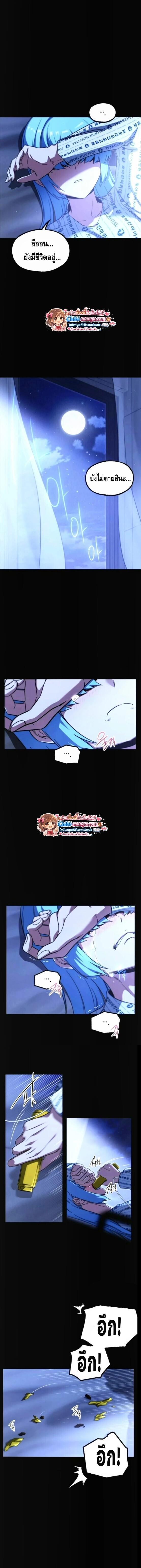 Manga-lc-com อ่านมังงะ อ่านการ์ตูน ออนไลน์ ฟรี I Took over The Academy With a Single Sashimi Knife ตอนที่ 1 2 3 4 5 6 7 8 9 10 11 12 13 14 ฟรี ไม่มีโฆษณา Manga-lc - อ่าน มังงะ อ่าน การ์ตูน ออนไลน์ อ่านมังงะ ฟรี