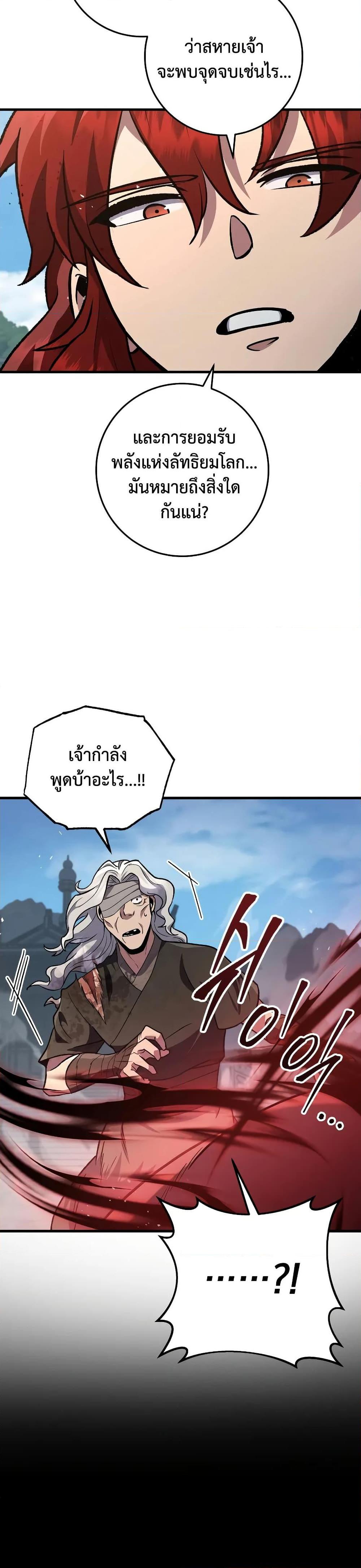 Manga-lc-com อ่านมังงะ อ่านการ์ตูน ออนไลน์ ฟรี Heavenly Inquisition Sword ตอนที่ 1 2 3 4 5 6 7 8 9 10 11 12 13 14 ฟรี ไม่มีโฆษณา Manga-lc - อ่าน มังงะ อ่าน การ์ตูน ออนไลน์ อ่านมังงะ ฟรี