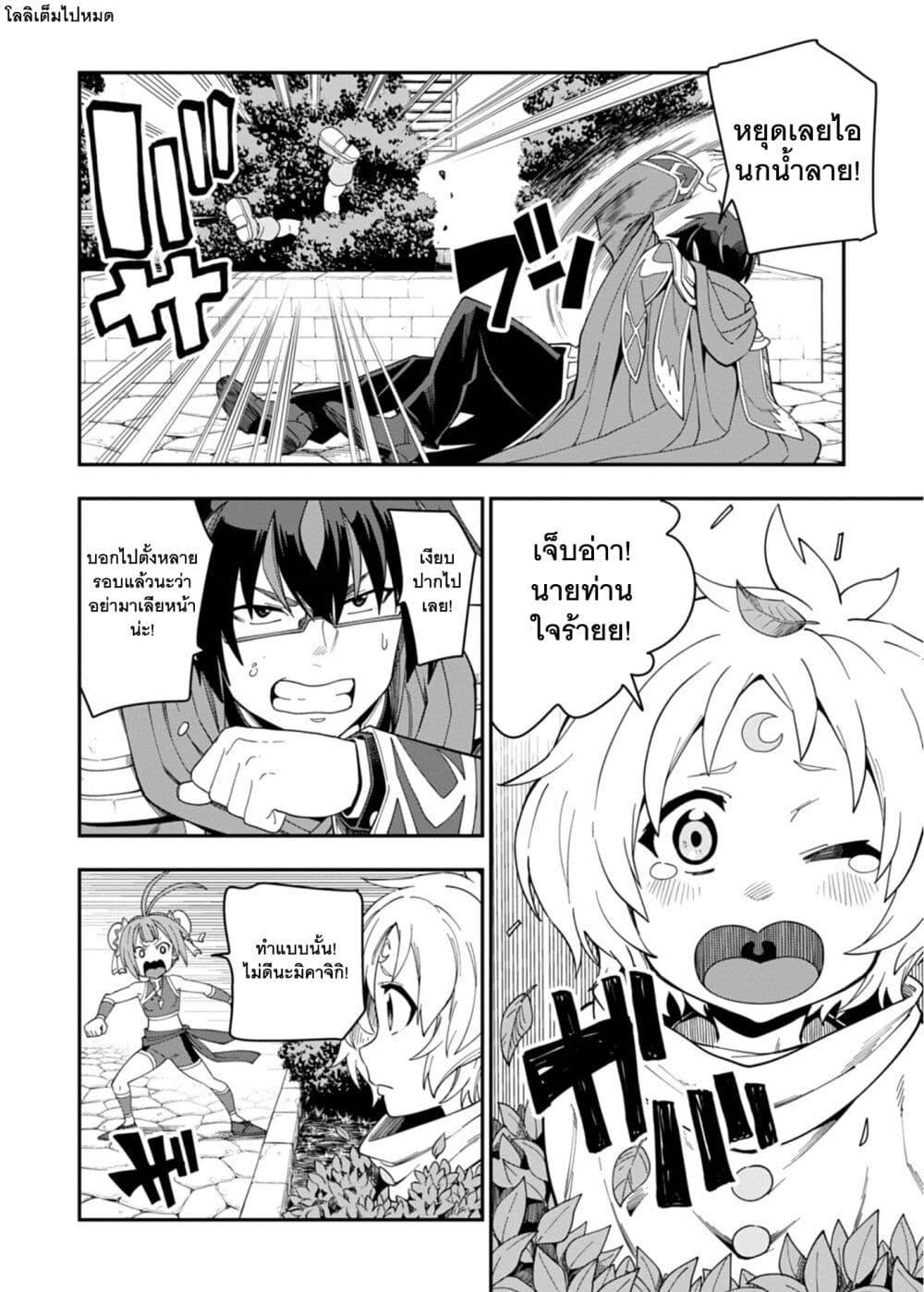 Manga-lc-com อ่านมังงะ อ่านการ์ตูน ออนไลน์ ฟรี Konjiki no Moji Tsukai – Yuusha Yonin ni Makikomareta Unique Cheat ตอนที่ 1 2 3 4 5 6 7 8 9 10 11 12 13 14 ฟรี ไม่มีโฆษณา Manga-lc - อ่าน มังงะ อ่าน การ์ตูน ออนไลน์ อ่านมังงะ ฟรี
