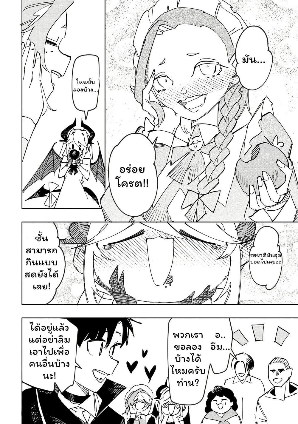 Manga-lc-com อ่านมังงะ อ่านการ์ตูน ออนไลน์ ฟรี Tsuihousareta Renkinjutsushi wa Mujikaku ni Densetsu to Naru Yandere Imouto (Oukoku no Shugoryuu) to Issho ni Henkyou de Shiawase ni Kurashimasu! ตอนที่ 1 2 3 4 5 6 7 8 9 10 11 12 13 14 ฟรี ไม่มีโฆษณา Manga-lc - อ่าน มังงะ อ่าน การ์ตูน ออนไลน์ อ่านมังงะ ฟรี