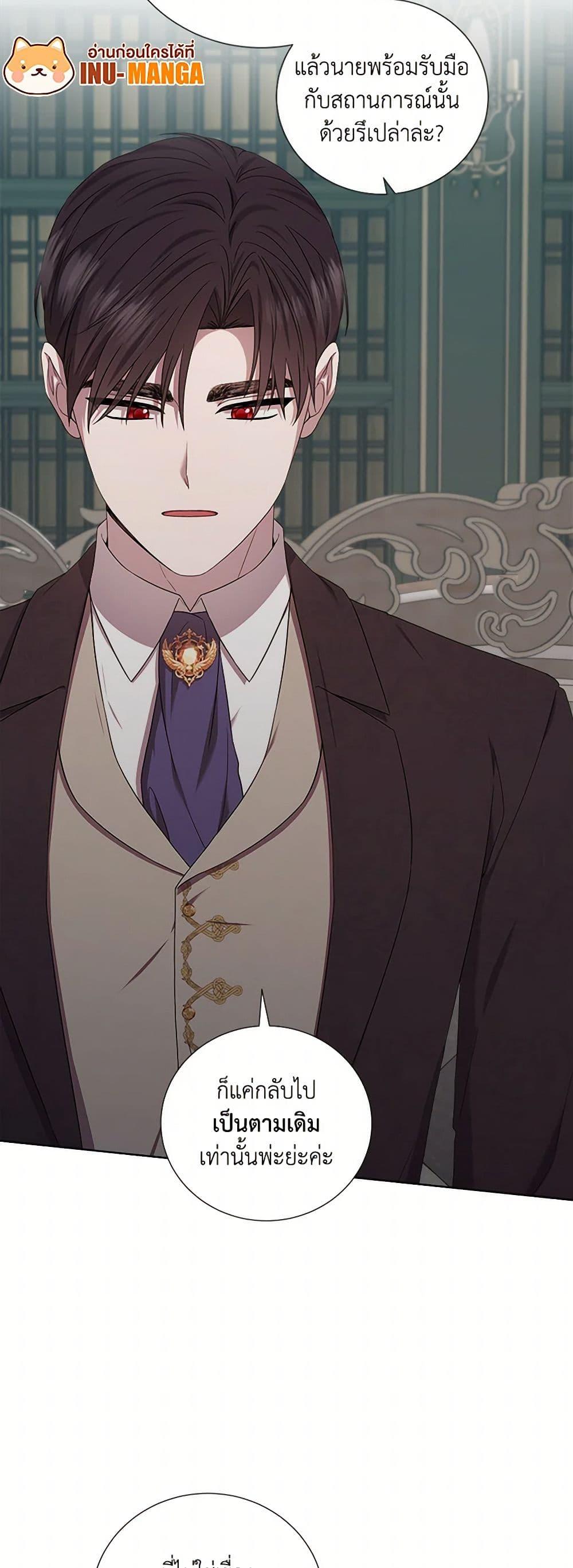 Manga-lc-com อ่านมังงะ อ่านการ์ตูน ออนไลน์ ฟรี To My Beloved Foe ตอนที่ 1 2 3 4 5 6 7 8 9 10 11 12 13 14 ฟรี ไม่มีโฆษณา Manga-lc - อ่าน มังงะ อ่าน การ์ตูน ออนไลน์ อ่านมังงะ ฟรี