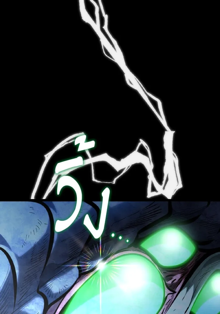 การแข่งขันของผู้เกิดใหม่ ตอนที่ 73 รูปที่ 92