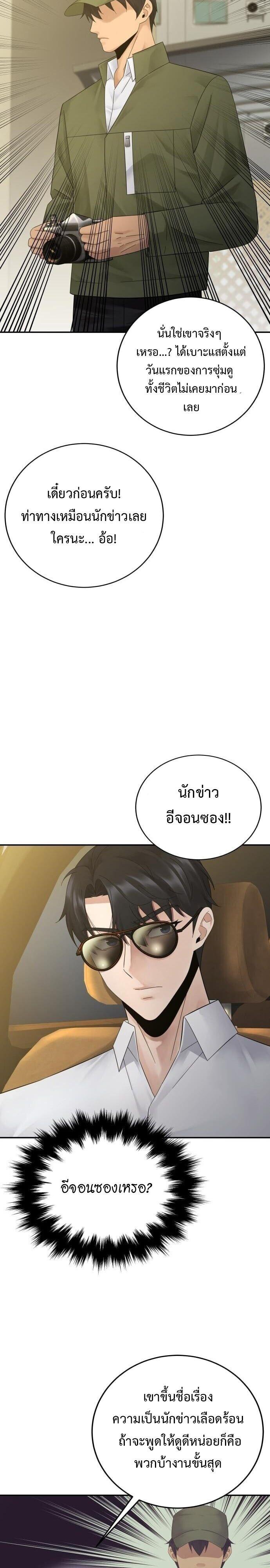 Manga-lc-com อ่านมังงะ อ่านการ์ตูน ออนไลน์ ฟรี The Reincarnated Cop Who Strikes With Wealth ตอนที่ 1 2 3 4 5 6 7 8 9 10 11 12 13 14 ฟรี ไม่มีโฆษณา Manga-lc - อ่าน มังงะ อ่าน การ์ตูน ออนไลน์ อ่านมังงะ ฟรี