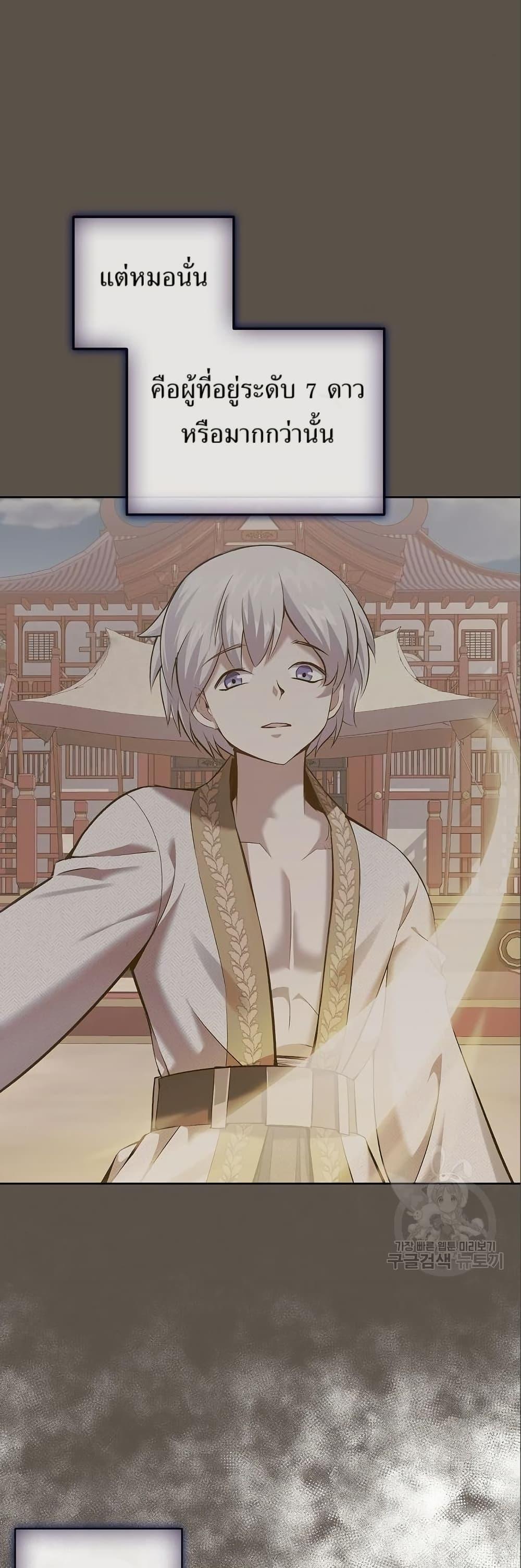 Manga-lc-com อ่านมังงะ อ่านการ์ตูน ออนไลน์ ฟรี Kill the Emperor ตอนที่ 1 2 3 4 5 6 7 8 9 10 11 12 13 14 ฟรี ไม่มีโฆษณา Manga-lc - อ่าน มังงะ อ่าน การ์ตูน ออนไลน์ อ่านมังงะ ฟรี