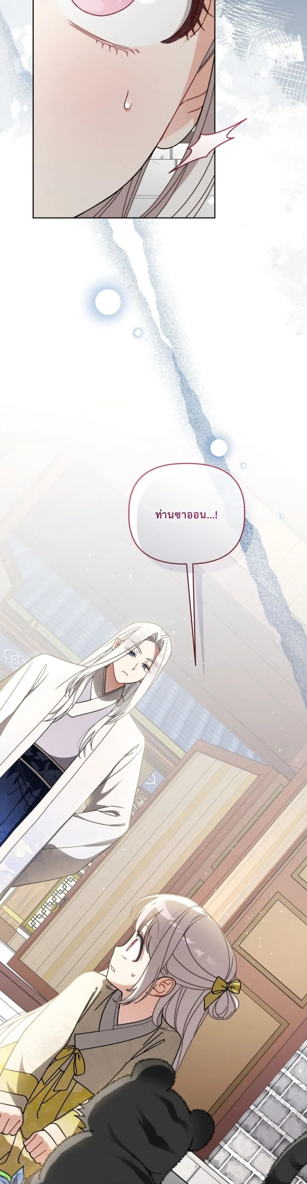 Manga-lc-com อ่านมังงะ อ่านการ์ตูน ออนไลน์ ฟรี The White Tiger Clan Little Fluff ตอนที่ 1 2 3 4 5 6 7 8 9 10 11 12 13 14 ฟรี ไม่มีโฆษณา Manga-lc - อ่าน มังงะ อ่าน การ์ตูน ออนไลน์ อ่านมังงะ ฟรี