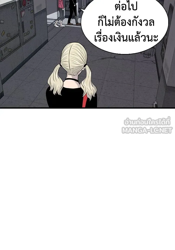 มีนา เกิดมาล่า ตอนที่ 31 รูปที่ 90