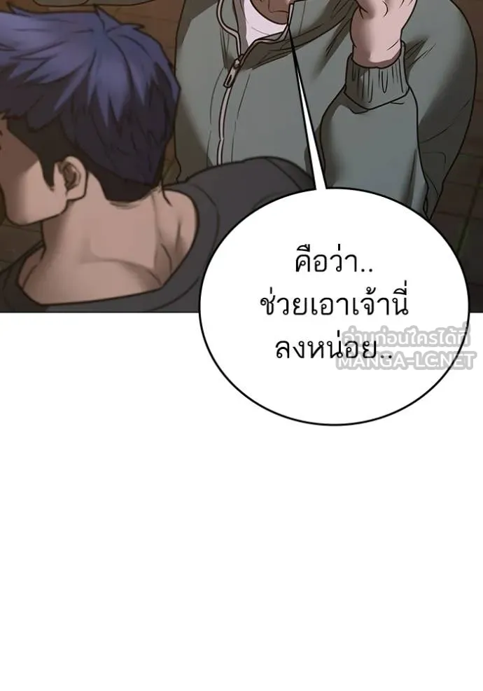 reality ตอนที่ 167 รูปที่ 94