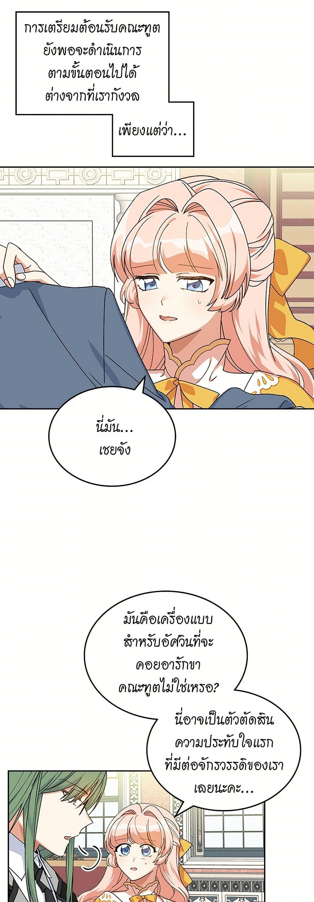 Manga-lc-com อ่านมังงะ อ่านการ์ตูน ออนไลน์ ฟรี The Antagonist’s Pet ตอนที่ 1 2 3 4 5 6 7 8 9 10 11 12 13 14 ฟรี ไม่มีโฆษณา Manga-lc - อ่าน มังงะ อ่าน การ์ตูน ออนไลน์ อ่านมังงะ ฟรี
