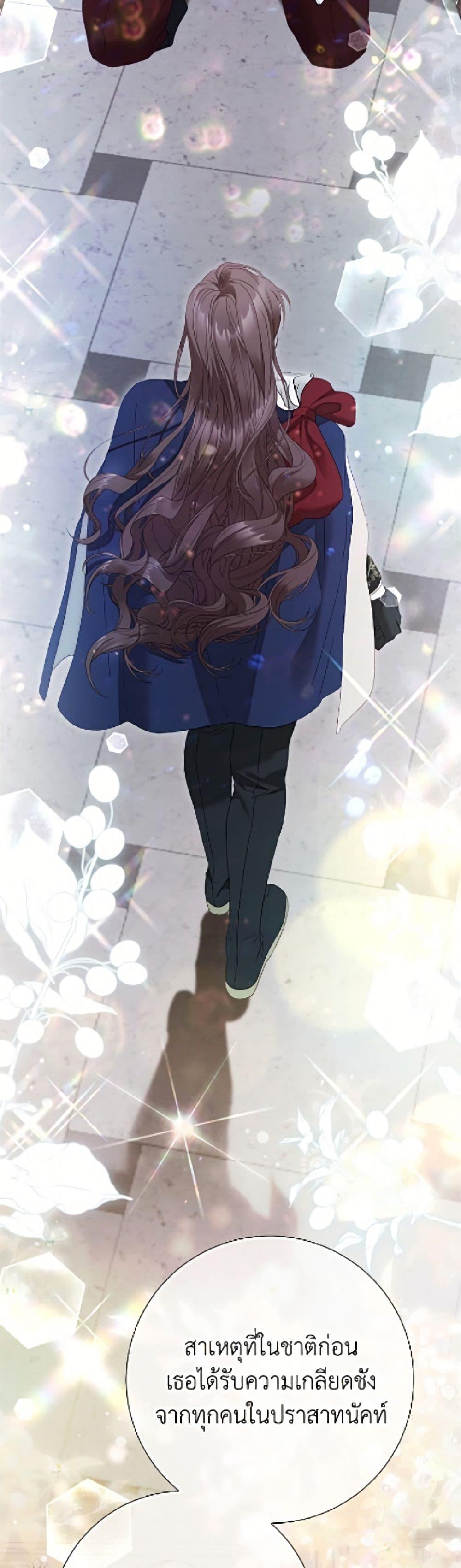 Manga-lc-com อ่านมังงะ อ่านการ์ตูน ออนไลน์ ฟรี The World Without My Sister Who Everyone Loved ตอนที่ 1 2 3 4 5 6 7 8 9 10 11 12 13 14 ฟรี ไม่มีโฆษณา Manga-lc - อ่าน มังงะ อ่าน การ์ตูน ออนไลน์ อ่านมังงะ ฟรี