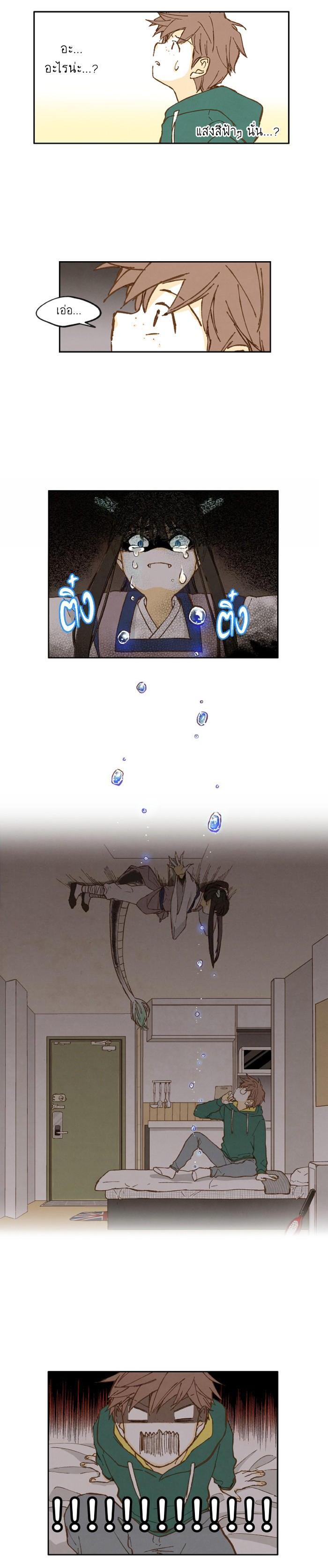 Manga-lc-com อ่านมังงะ อ่านการ์ตูน ออนไลน์ ฟรี How to Become a Dragon ตอนที่ 1 2 3 4 5 6 7 8 9 10 11 12 13 14 ฟรี ไม่มีโฆษณา Manga-lc - อ่าน มังงะ อ่าน การ์ตูน ออนไลน์ อ่านมังงะ ฟรี