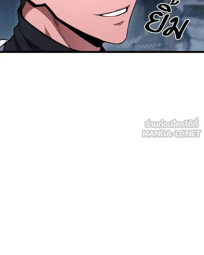 โทษที พื้นที่นี้ ตอนที่ 45 รูปที่ 144