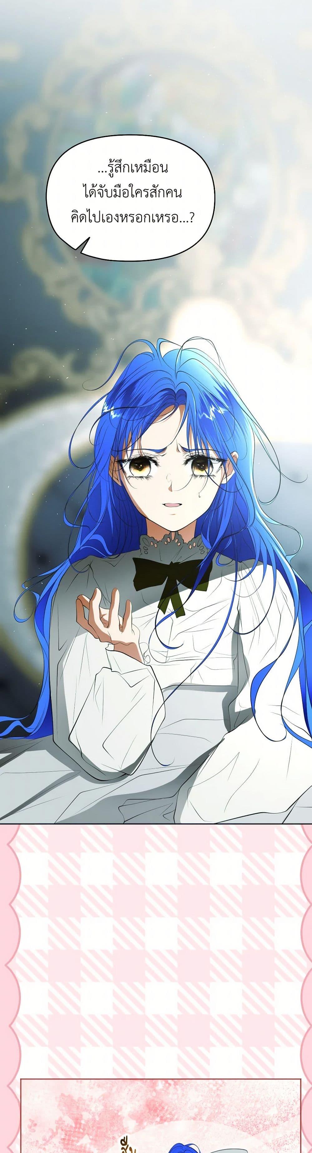 Manga-lc-com อ่านมังงะ อ่านการ์ตูน ออนไลน์ ฟรี The Tyrant’s Horse ตอนที่ 1 2 3 4 5 6 7 8 9 10 11 12 13 14 ฟรี ไม่มีโฆษณา Manga-lc - อ่าน มังงะ อ่าน การ์ตูน ออนไลน์ อ่านมังงะ ฟรี