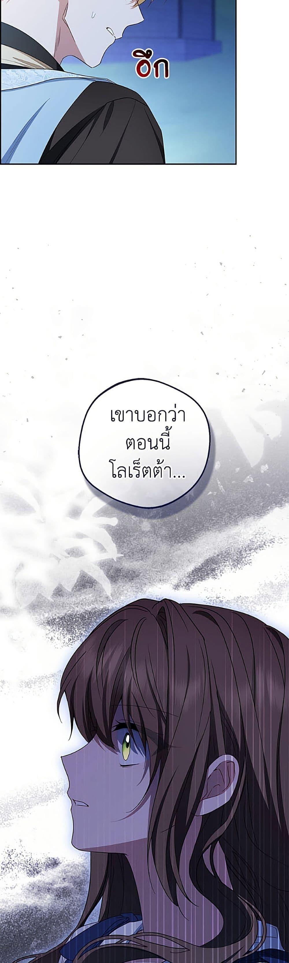 Manga-lc-com อ่านมังงะ อ่านการ์ตูน ออนไลน์ ฟรี The Villainess Is Shy In Receiving Love ตอนที่ 1 2 3 4 5 6 7 8 9 10 11 12 13 14 ฟรี ไม่มีโฆษณา Manga-lc - อ่าน มังงะ อ่าน การ์ตูน ออนไลน์ อ่านมังงะ ฟรี
