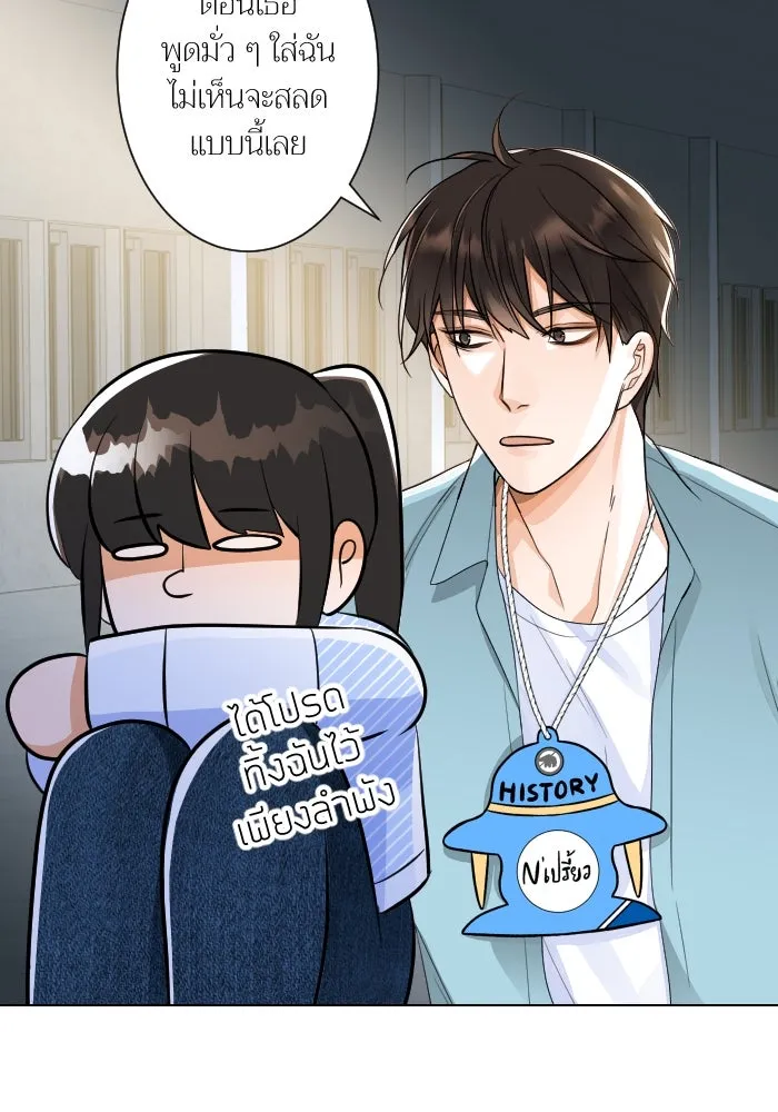 2nd Love หนุ่มเฮ้วสาวbrเปรี้ยวรักเดียวโด ตอนที่ 5 รูปที่ 80