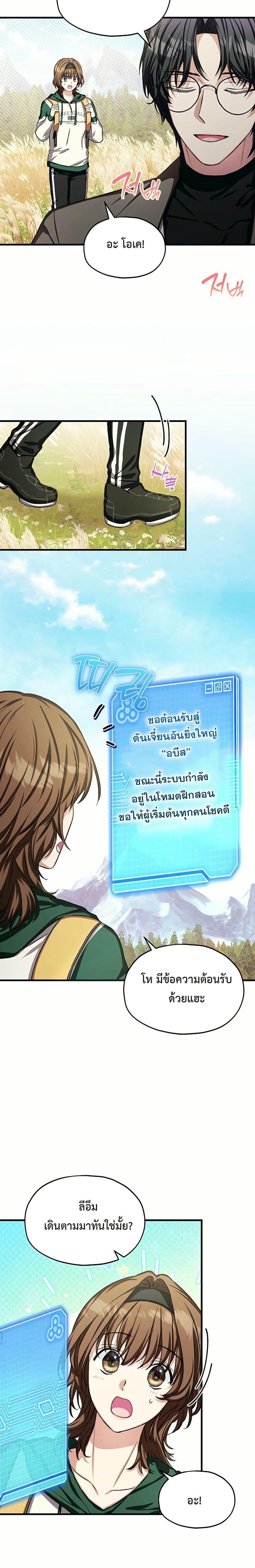 Manga-lc-com อ่านมังงะ อ่านการ์ตูน ออนไลน์ ฟรี The SSS-Class Cafe in Front of the Dungeon ตอนที่ 1 2 3 4 5 6 7 8 9 10 11 12 13 14 ฟรี ไม่มีโฆษณา Manga-lc - อ่าน มังงะ อ่าน การ์ตูน ออนไลน์ อ่านมังงะ ฟรี