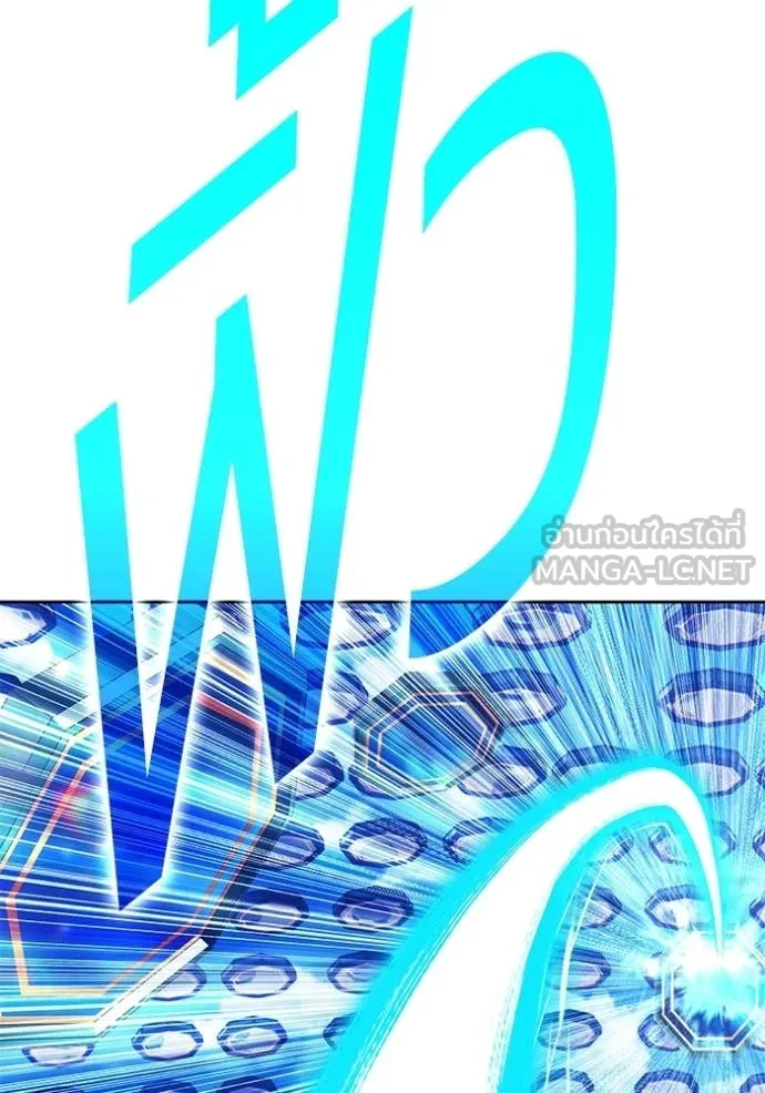 +99 ท่อนไม้ ตอนที่ 180 รูปที่ 145