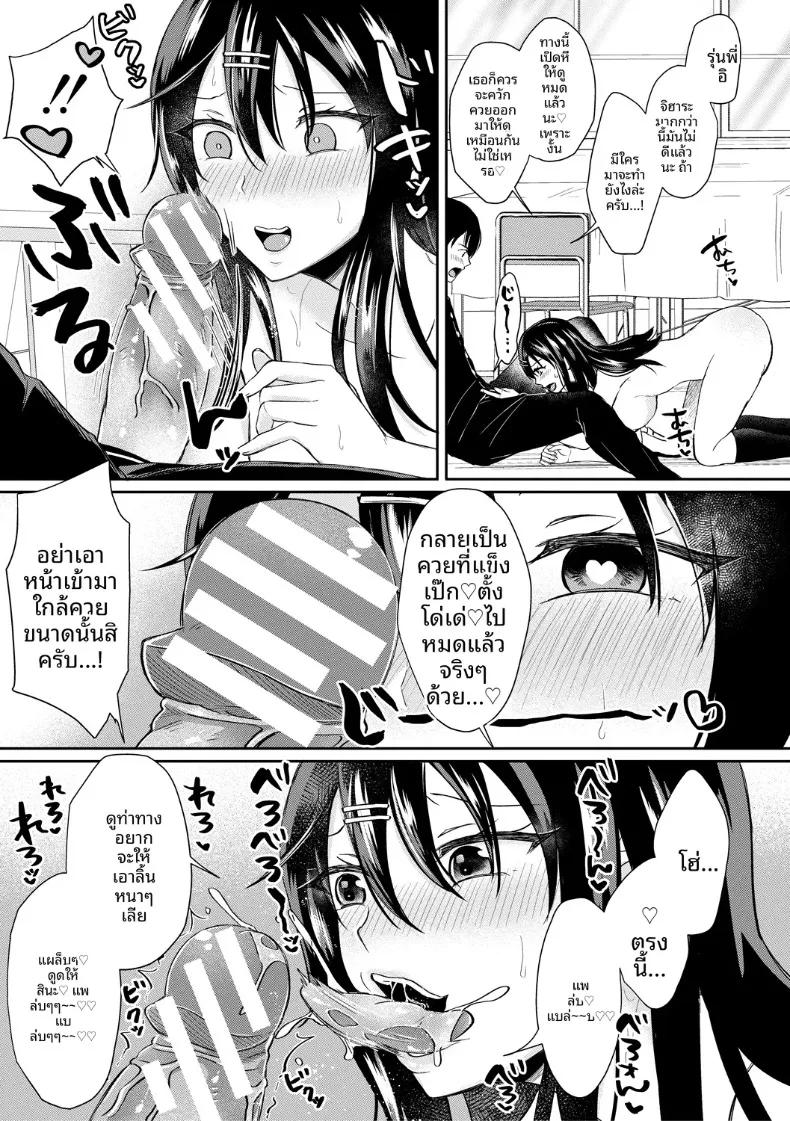 Doujin-Lc- อ่าน โดจิน มังฮวา เกาหลี ญี่ปุ่น จีน แปลไทย สเก็ตภาพกันมั้ย (Echigawa Ryuuka) ตอนที่ 1 2 3 4 5 6 7 8 9 10 11 12 13 14 ฟรี ไม่มีโฆษณา อ่าน โดจิน Manhwa เกาหลี ญี่ปุ่น จีน เรามีครบ คัดมาให้เน้นๆ โดจิน 18+ รับประกันความฟินโดย  Doujin Lc