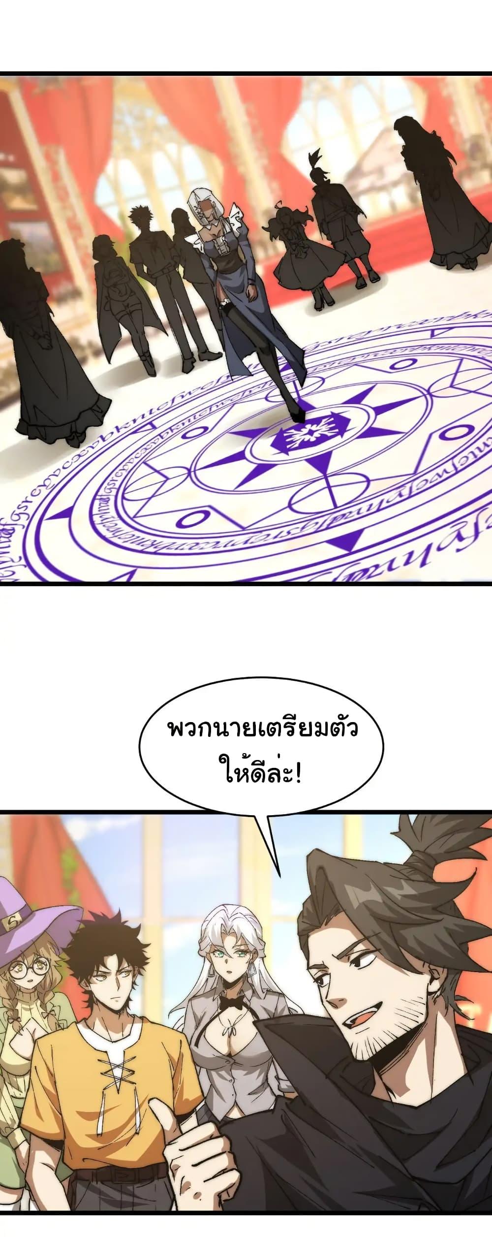 Manga-lc-com อ่านมังงะ อ่านการ์ตูน ออนไลน์ ฟรี Summon the devil, I am the abyss ตอนที่ 1 2 3 4 5 6 7 8 9 10 11 12 13 14 ฟรี ไม่มีโฆษณา Manga-lc - อ่าน มังงะ อ่าน การ์ตูน ออนไลน์ อ่านมังงะ ฟรี